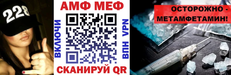 маркетплейс наркотические препараты  Северо-Курильск  Амфетамин Розовый 