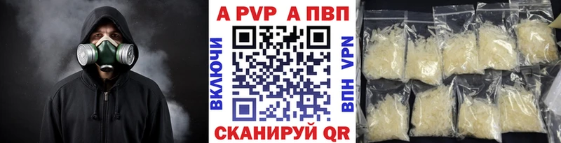 Alpha-PVP кристаллы  Северо-Курильск 