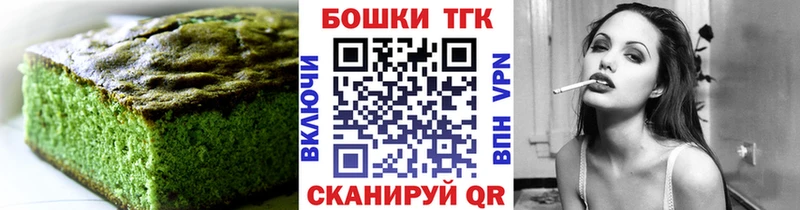 где купить наркоту  Северо-Курильск  Печенье с ТГК конопля 