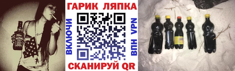ГАШИШ хэш Северо-Курильск