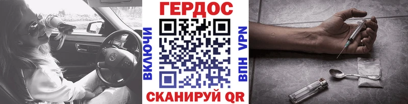 продажа наркотиков  Северо-Курильск  Героин VHQ 