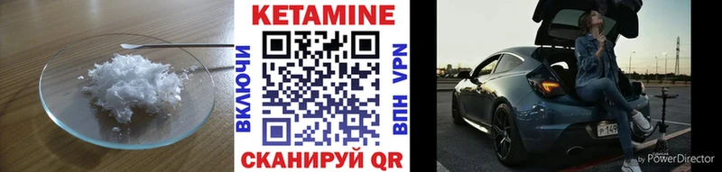 КЕТАМИН ketamine  купить закладку  Северо-Курильск 