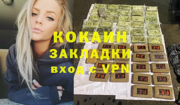 тгк Елабуга