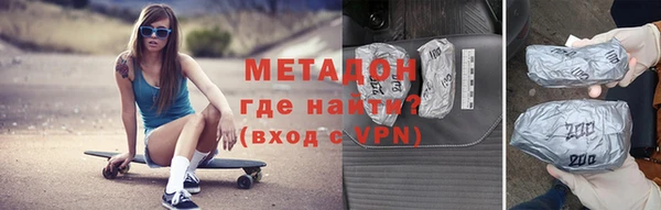 тгк Елабуга