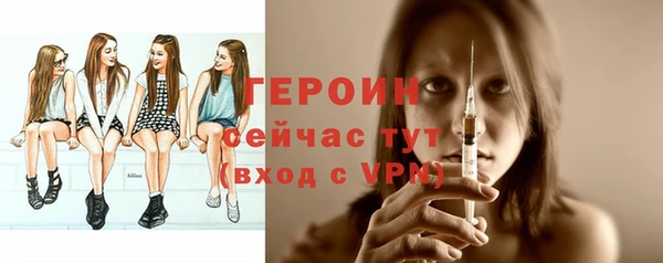 тгк Елабуга