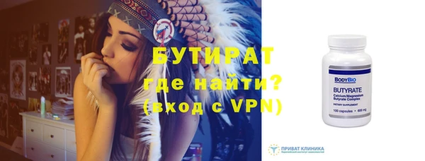 тгк Елабуга