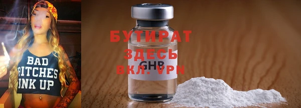 прущая мука Елизово