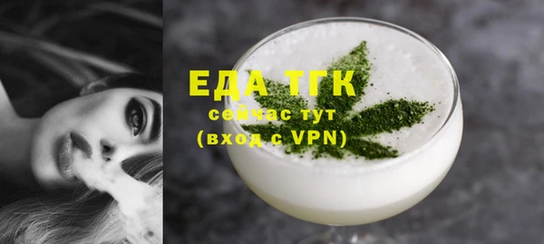 тгк Елабуга