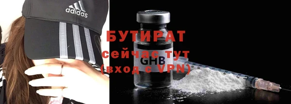 прущая мука Елизово