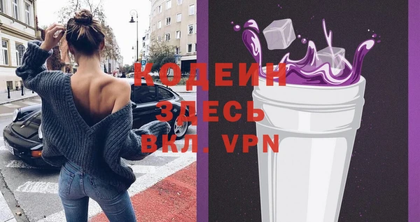 тгк Елабуга