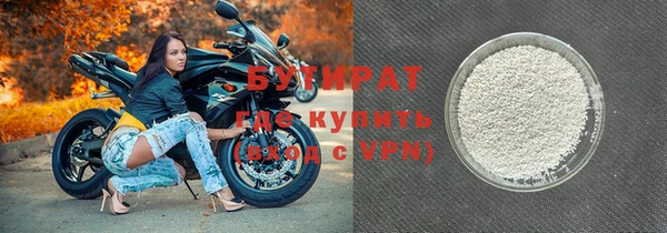 прущая мука Елизово
