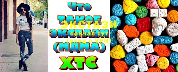 тгк Елабуга