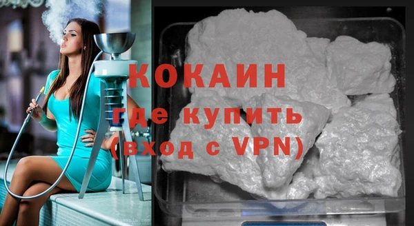 прущая мука Елизово