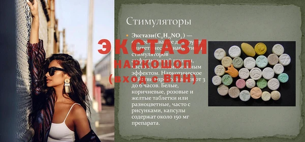 прущая мука Елизово