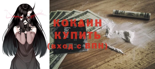 прущая мука Елизово