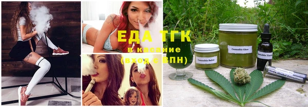 тгк Елабуга