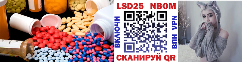 Лсд 25 экстази ecstasy Северо-Курильск
