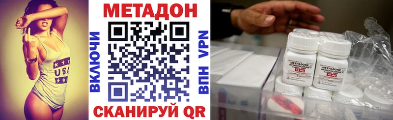 дарнет шоп  Северо-Курильск  МЕТАДОН белоснежный 