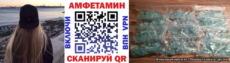 что такое   Северо-Курильск  МЕТАМФЕТАМИН кристалл 