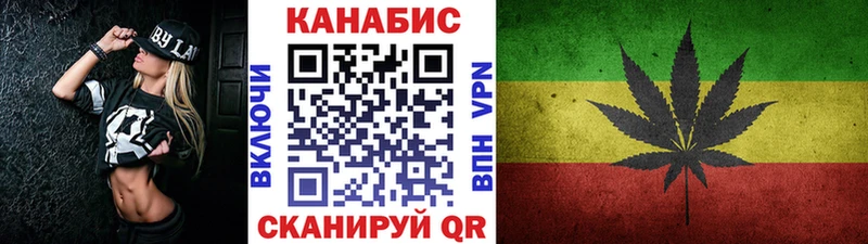 Каннабис конопля Северо-Курильск